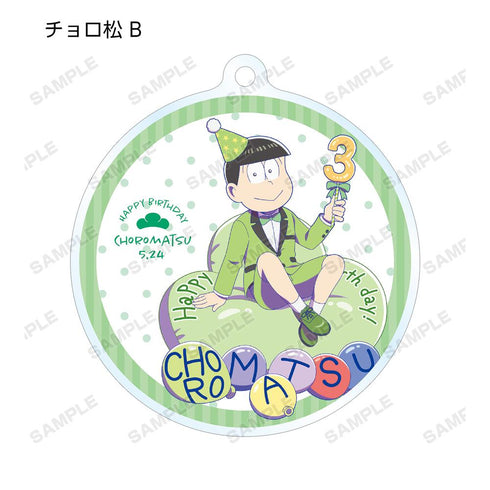 『おそ松さん』描き下ろしイラスト バルーンバースデーver. トレーディングアクリルキーホルダー(単位/BOX)【202509再販】